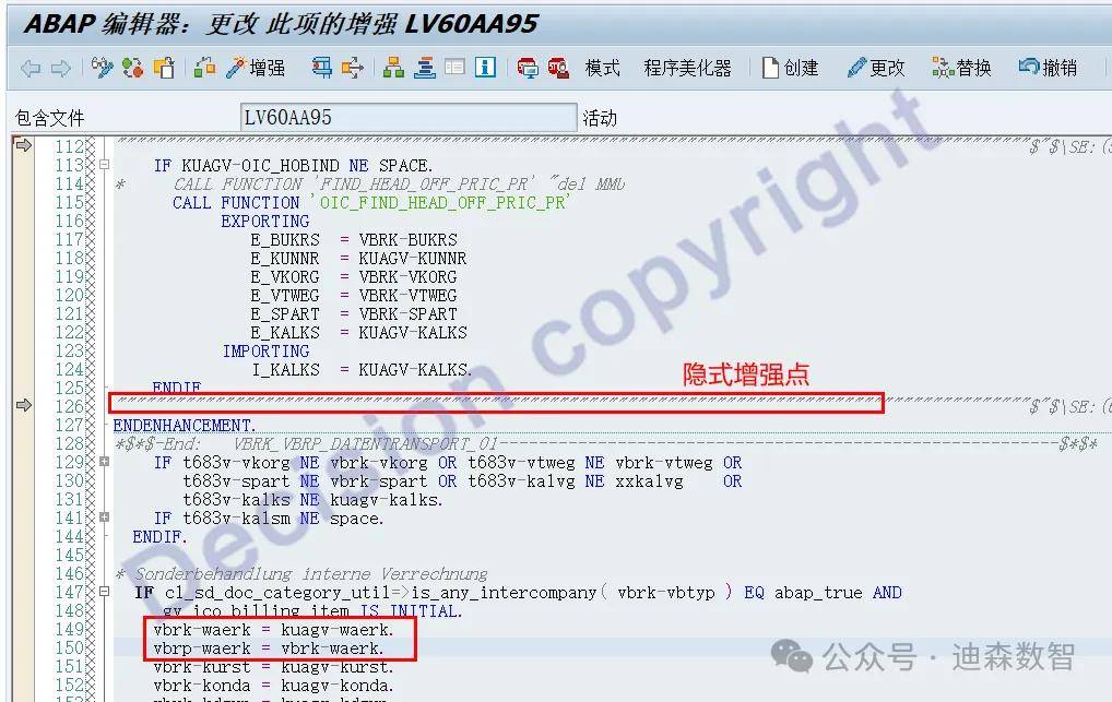 【迪森专家专栏】第57篇：如何实现公司间STO销售结算多种货币？