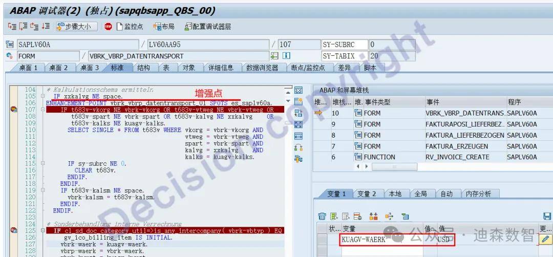 【迪森专家专栏】第57篇：如何实现公司间STO销售结算多种货币？