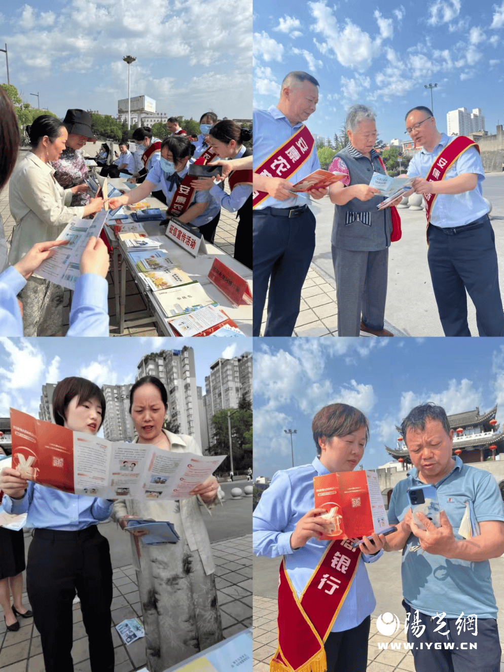 安康农商银行积极开展“5.15”反假货币宣传活动