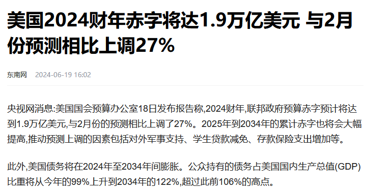 货币或将废纸化？多国央行降息潮开启，美联储压力增大，耶伦表态