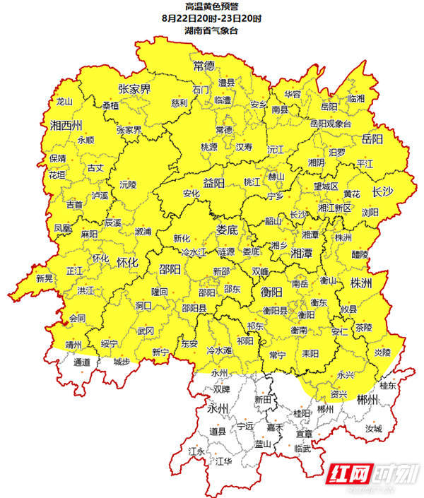 所有市州超35℃，湖南再发高温黄色预警