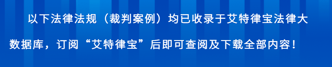 法规解读：伪造货币罪