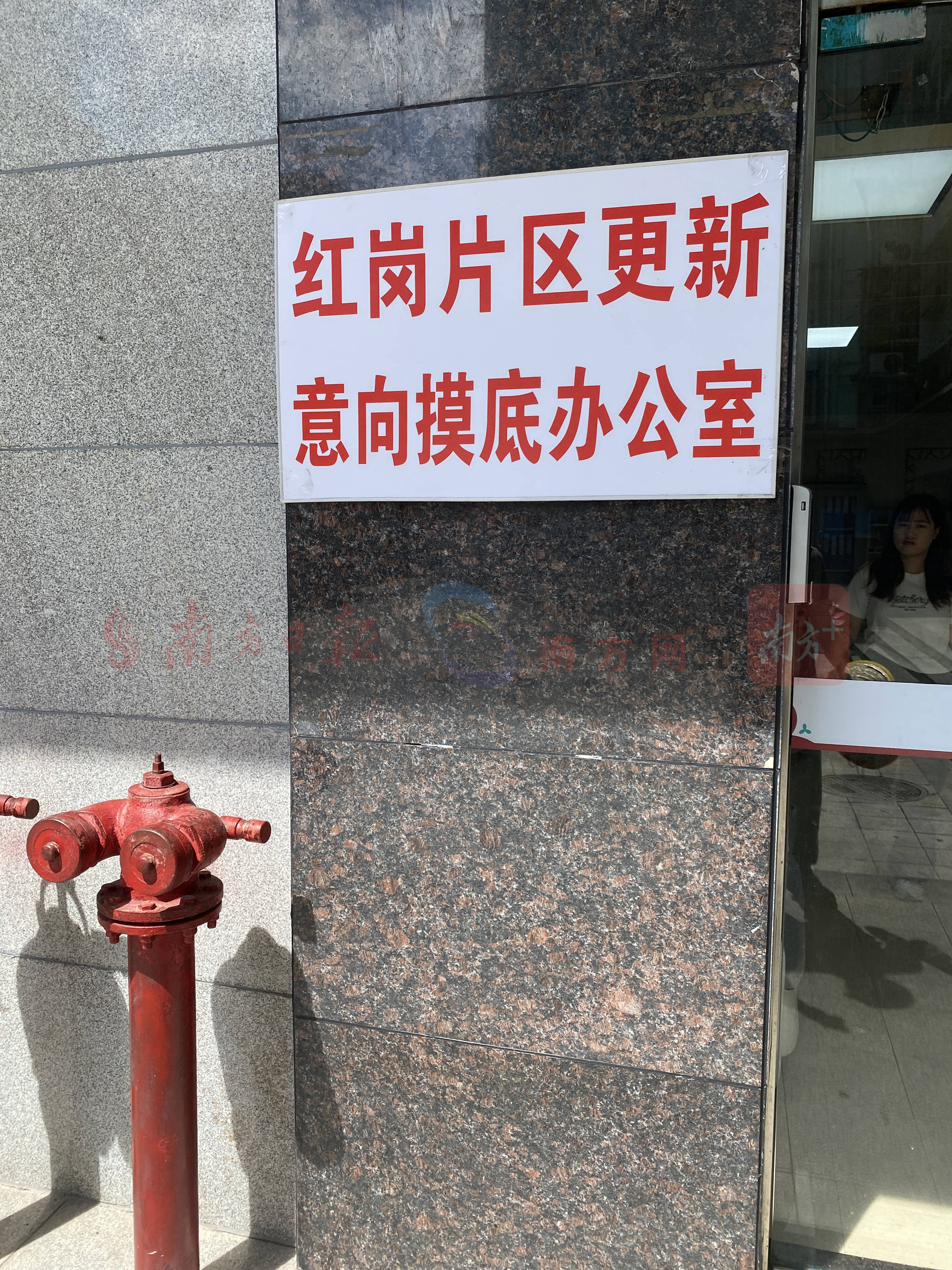 深圳业主自筹资金重建小区调查①｜我们想要的旧改棚改都搁置了