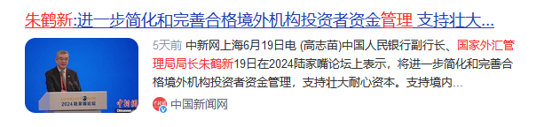 人民币再破7.29，待支付美债10万亿？中美货币战，谁的危机更大？