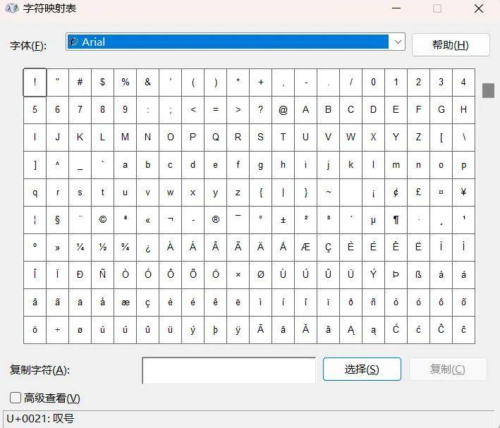 【技巧分享】解锁 SOLIDWORKS 符号库新可能：自定义符号的创建与应用