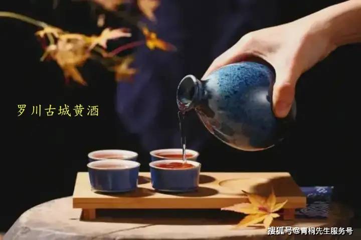 黄酒的作用、功效、价值，大陆符号。