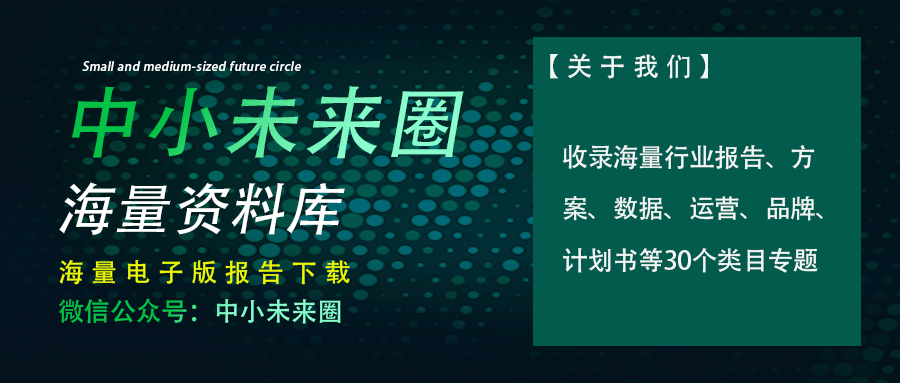 2024新加坡加密货币市场