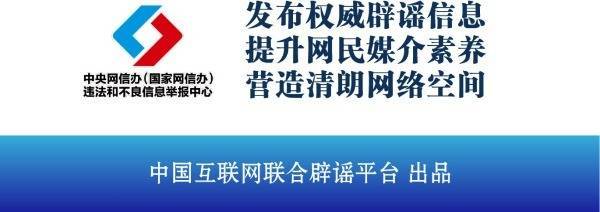 今日辟谣：广西南宁将发放住房公益补贴？