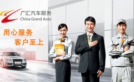 广汇汽车：100多亿货币资金却不救市、高溢价购买大股东资产产生188亿商誉？