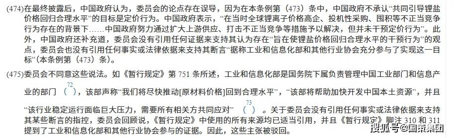 欧盟45.3％关税一落地，中国电车就卖不出去了？