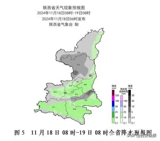 积雪已达5厘米！西安本轮降水结束时间确定！最新交通管制信息→