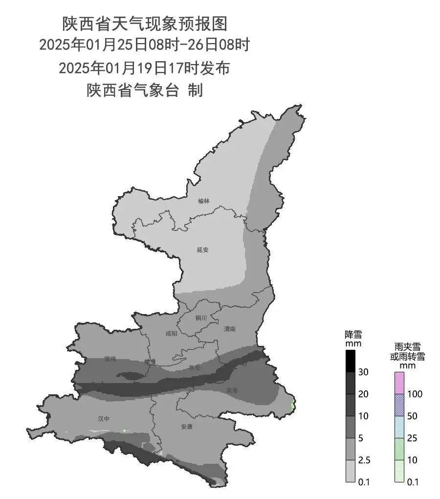 大到暴雪，降温超过16℃，积雪超10厘米！陕西将迎大范围雨雪降温大风！紧急提醒→