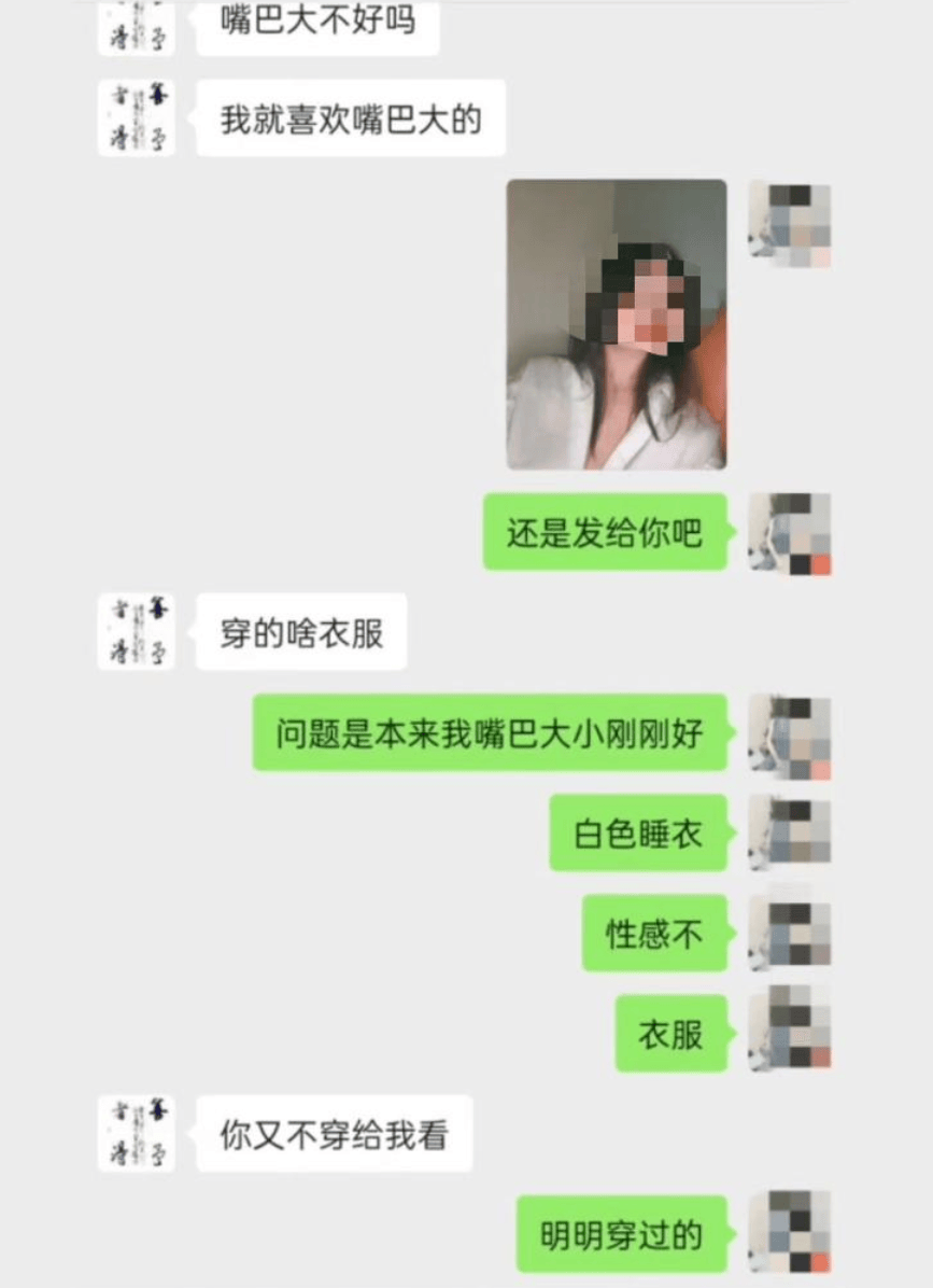 遭举报出轨人妻的肖峰，被“双开”