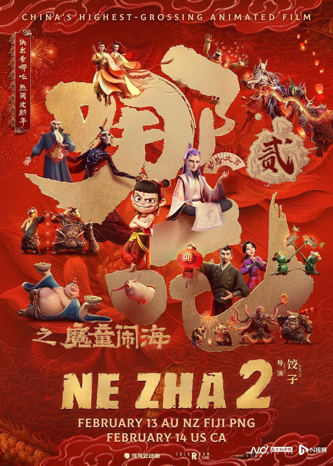 《哪吒2》出海屡破纪录但排片仍难，中国电影如何破圈？