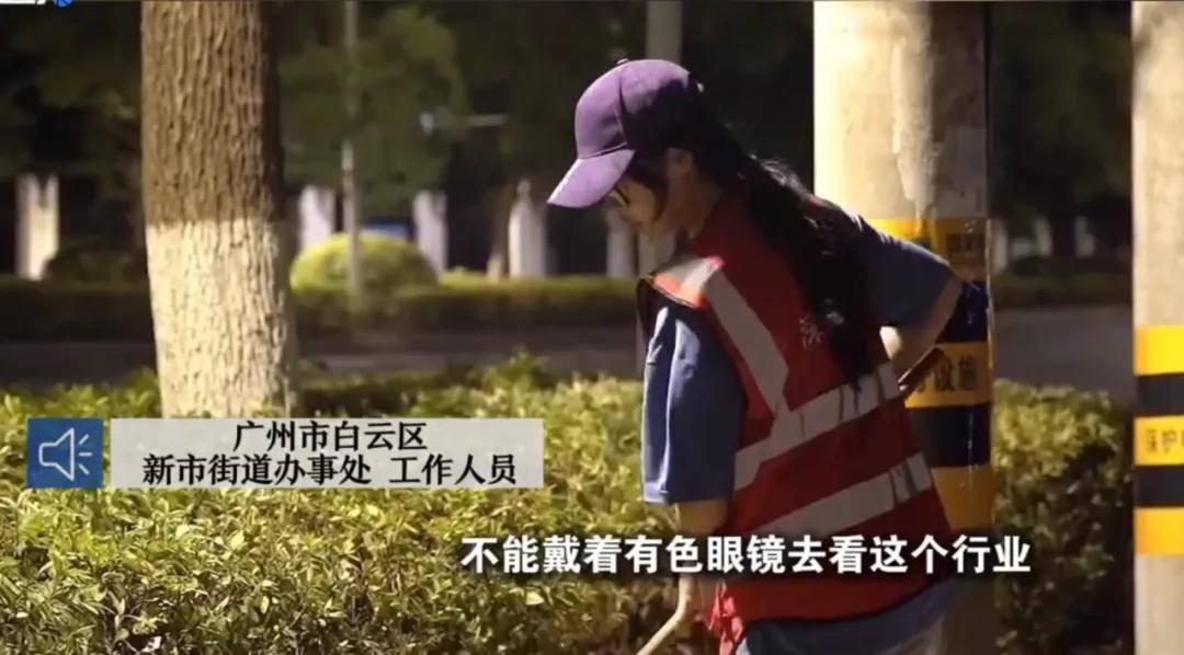 环卫招聘要求35岁以下：当地逐步收紧年龄限制 目前没招满