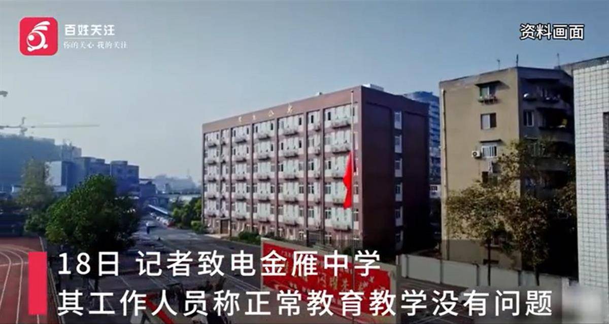 中学讲座称女孩打扮是为了吸引男性，校园岂能成为封建糟粕的温床？