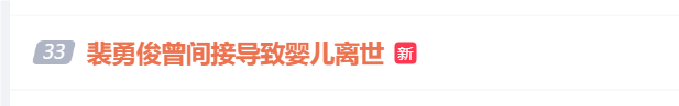 考古|裴勇俊曾一人创韩国3%GDP?从辍学小生到韩流鼻祖,39岁急流勇退的他为何人气不减